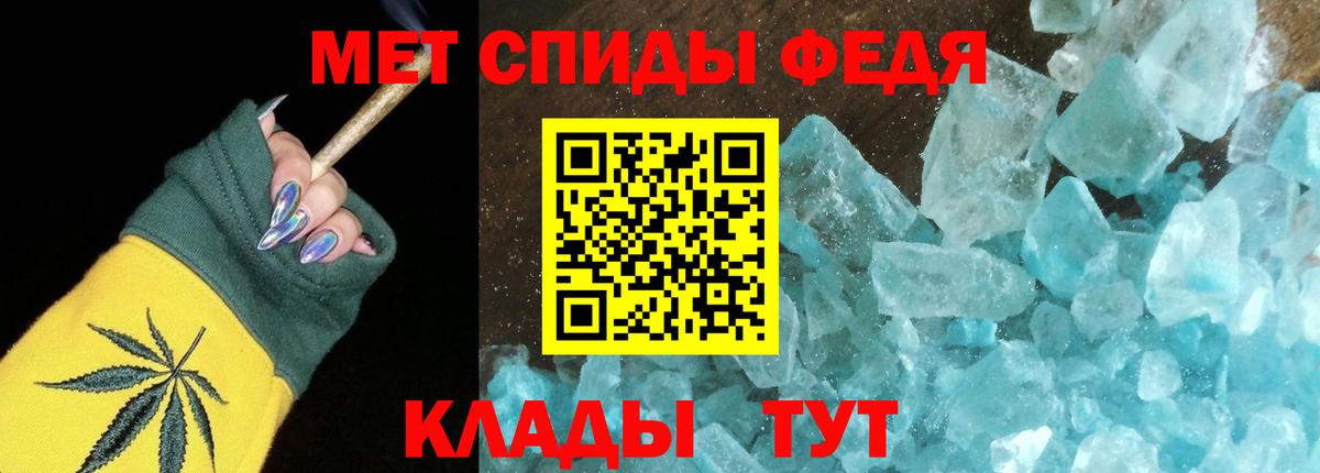 это как зайти  АМФЕТАМИН  Губкин  АМФЕТАМИН Premium  АМФ 