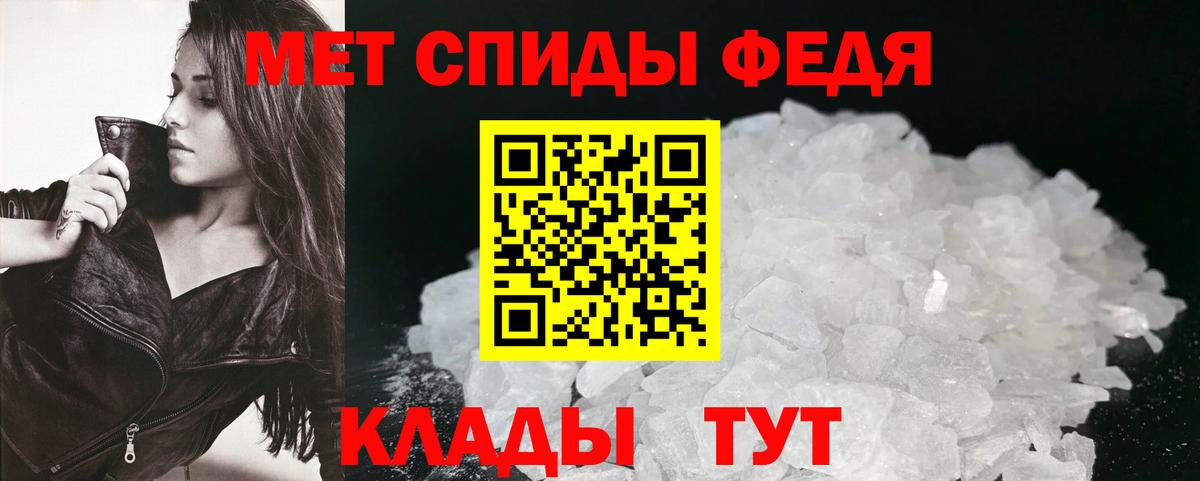 АМФ VHQ Губкин