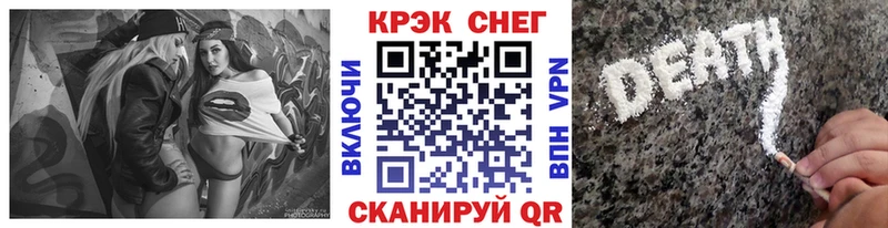 где найти   МЕГА зеркало  КОКАИН 97%  Губкин 