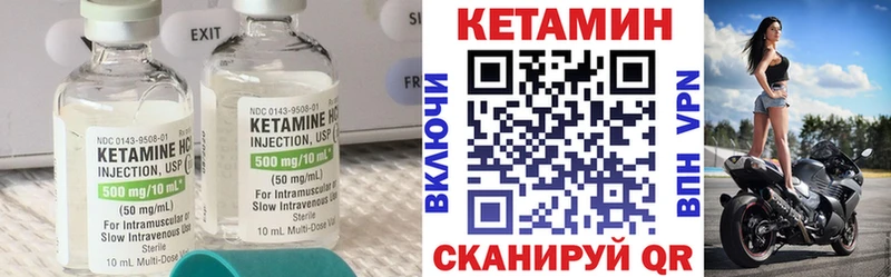 блэк спрут как зайти  Губкин  КЕТАМИН VHQ  закладки 