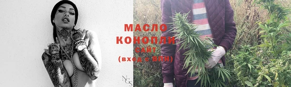 метадон Михайловск