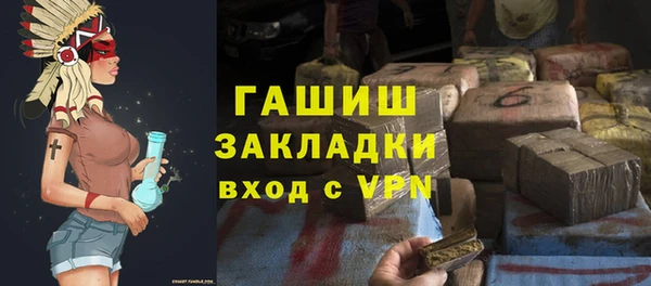 мефедрон мука Володарск