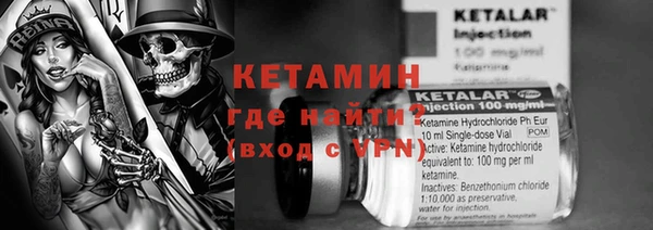 ECSTASY Медногорск