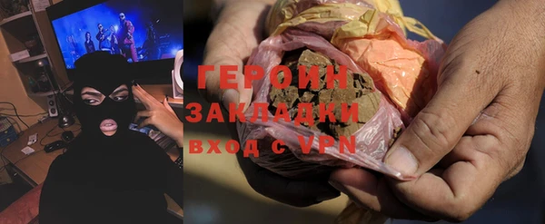 синтетический гашиш Вяземский