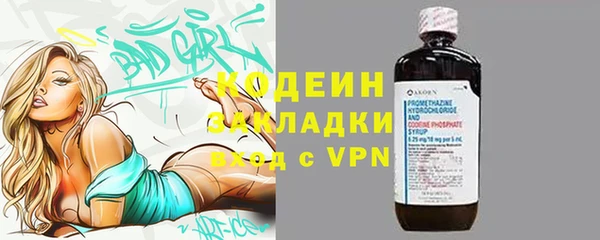 синтетический гашиш Вяземский