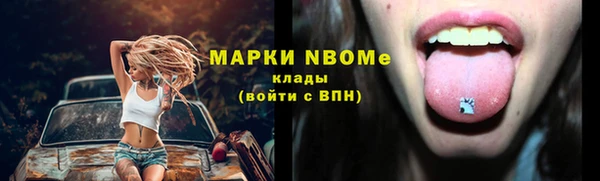 дистиллят марихуана Березники
