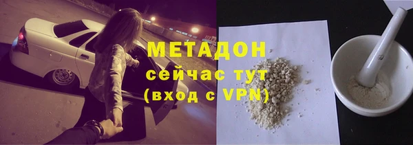 синтетический гашиш Вяземский