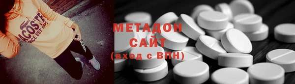 ALPHA PVP Волосово