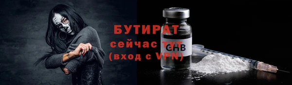 кокс Волоколамск