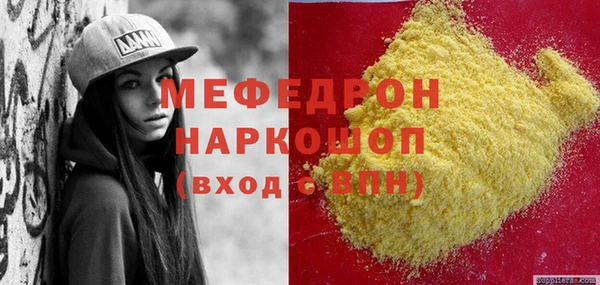 винт Новый Уренгой