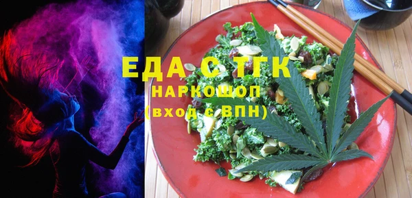 ALPHA PVP Волосово
