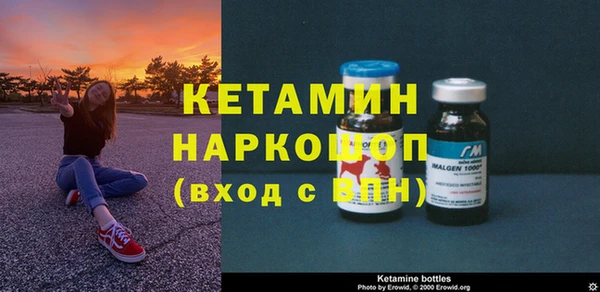 синтетический гашиш Вяземский