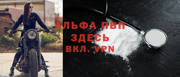 a pvp Вязьма