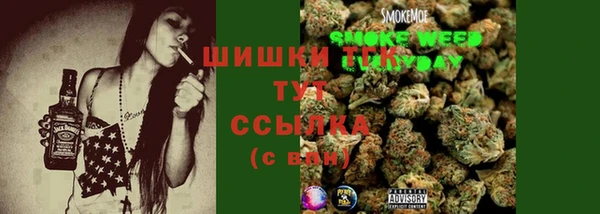 мяу мяу кристалл Одинцово