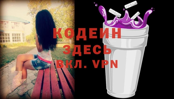 мефедрон мука Володарск