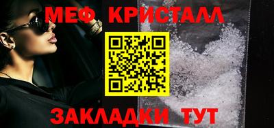 шишки Волжский