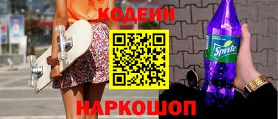 шишки Волжский