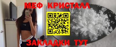 шишки Волжский