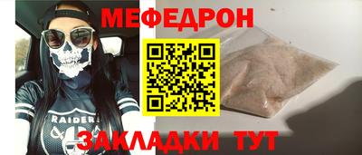 шишки Волжский