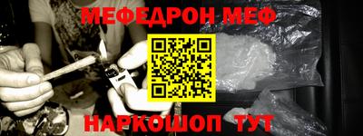 шишки Волжский