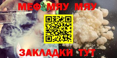экстази Волгодонск