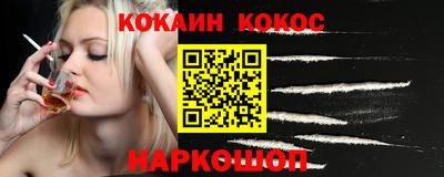 экстази Волгодонск
