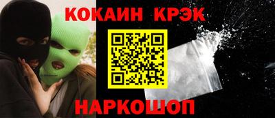 марихуана Будённовск