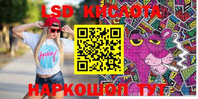 круглые Волжск