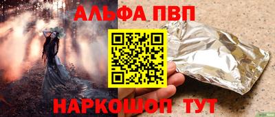 метамфетамин Берёзовский