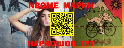 шишки Волжский