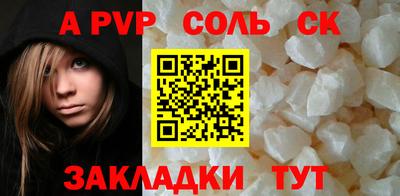 метамфетамин Берёзовский