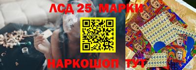 шишки Волжский