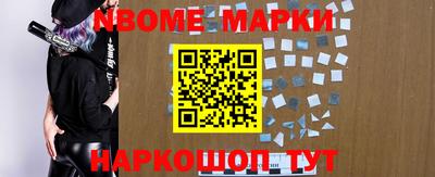 марихуана Будённовск