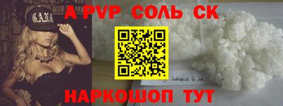 круглые Волжск