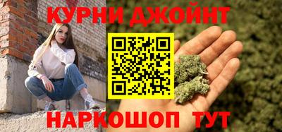 шишки Волжский