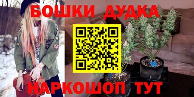 дурь Беслан