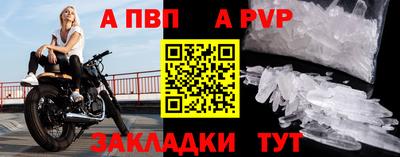 шишки Волжский