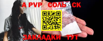 круглые Волжск