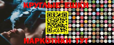круглые Волжск
