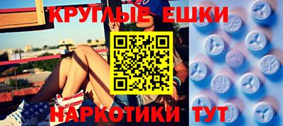 шишки Волжский