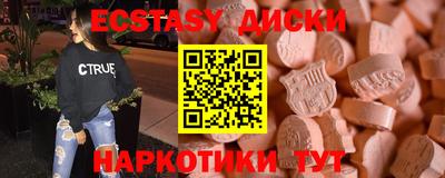 шишки Волжский