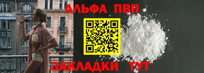 круглые Волжск