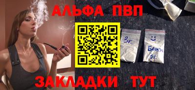 соль ск Абакан