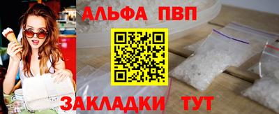 круглые Волжск