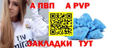 экстази Волгодонск
