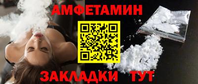 экстази Волгодонск