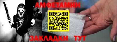 экстази Волгодонск