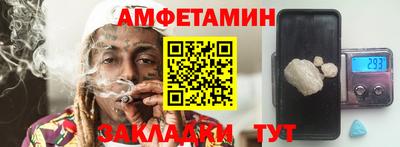 круглые Волжск