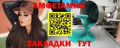 экстази Волгодонск