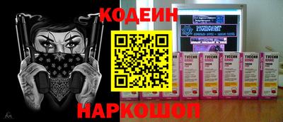 шишки Волжский